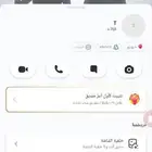 حساب 8 مليون حساب مليونين