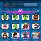 حساب كلاش رويال لفل 59