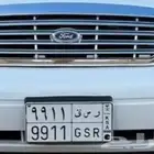لوحه مميزه لبيع