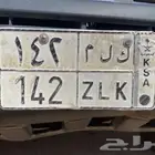 لوحة سياره مميزه للبيع