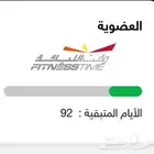 اشتراك نادي وقت اللياقة للبيع بالقنفذه