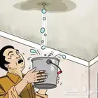 عزل اسطح المنازل