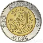 الريال المئوي