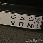 مطلوب لوحة ندى ( ن د ى ) بشكل مستعجل