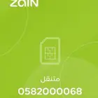 رقم شبه مميز للبيع