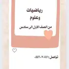 مدرسه خاصه