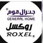 مكيفات صحراوية روكسل ومراوح رذاذية روكسل وستائرهوائية وفلتر