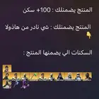 حسابات فورتنايت رخيييصه نوادرر