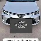 تويوتا كورولا موديل 2022 فل كامل