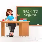 معلمة متابعة بالحصة والشهر