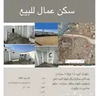 غرف للايجار الشهري والسنوي