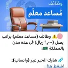 خدمات إلكترونية سريعة وموثوقة   من جوالك وبأفضل الأسعار