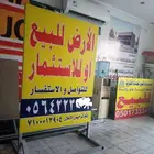 لوحات حروف بارزه مضيئة