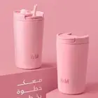 مق هاف مليون الجديد متوفر الكميه محدوده