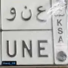 مطلوب لوحة