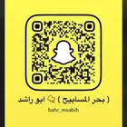 مسباح بكلايت شبيه البولنق