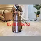 قهوجي وصبابين الرياض للحفلات والمناسبات بجميع انواعها