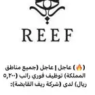 خدمات إلكترونية سريعة