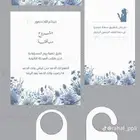 ثيمات تخرج للمشروع مناقشات