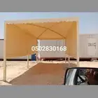 مظلات وسواتر الجنوب