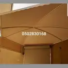 مظلات وسواتر الجنوب