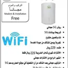 رواتر 5g المتنقل باحدث الاصدرات