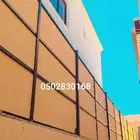 مظلات وسواتر الجنوب