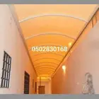 مظلات وسواتر الجنوب