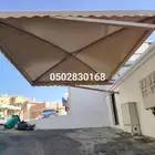 مظلات وسواتر الجنوب