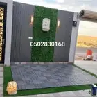 مظلات وسواتر الجنوب