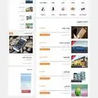 تصميم مواقع انترنت احترافيه