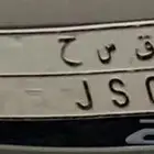 لوحة مميزة ( 55 )