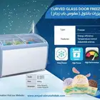 فريزرات BANCOOL افقي مقوس سحاب