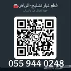 شمعة سوناتا يسار موديل 15 16 17 وكالة