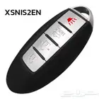 ريموت نيسان اكس تريل