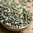 العلاج السحري ادخل وشوف سنوت بلدي (الكمية محدودة)