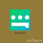 حساب شاهد رياضي vip