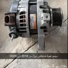 دينمو تعبئة هايلوكس ديزل 2017-2023