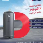 سخان دافيوم من الزامل 120 و 85 و 55 جالون
