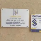 مطابع دعاية وإعلان لوحات مكتبيه تعريفية إرشادية