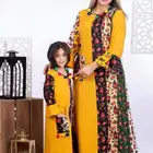 جلابيات شالكي رمضان جمله وقطاعي