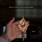 تعليقات سياره بالاسم على حسب الطلب هدية مميزه تستحق الشراء