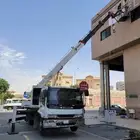 كرين رافعه للايجار لاعمال الصيانه يوميه مشوار بالساعه