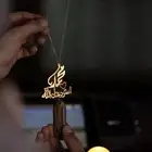 زين سيارتك وسارة من تحب بتعليقه مع كسرت العود بالاسم