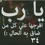 يا اهل الخير ادخل اعلاني