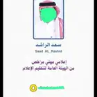 مصممة صور وفيديو