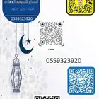 للبيع دور عظم تاسيس دورين بالمصيف