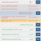 فحص كمبيوتر السيارة وبرمجة