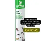 بخاخ الفاش والقمل للطيور