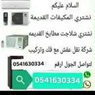 dhammam Nagla